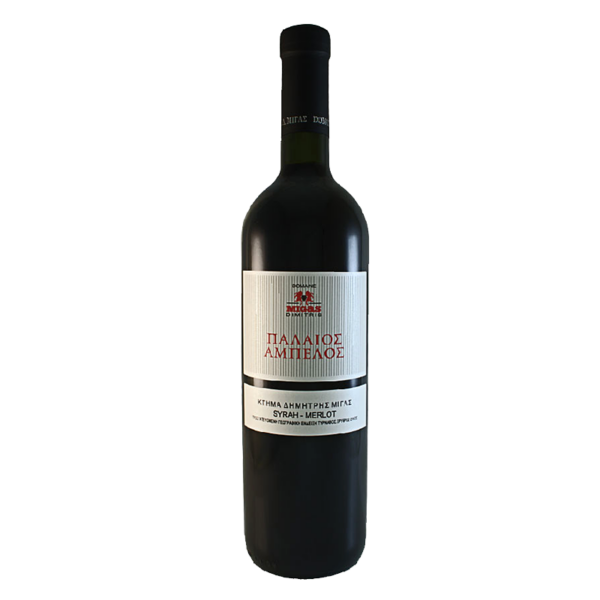 Παλαιός Άμπελος, Κτήμα Μίγας