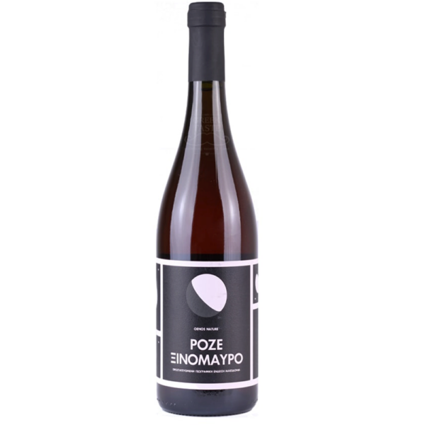 Oenos Nature Ροζέ 2020 Ξηρός Ξινόμαυρο 750ml