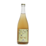 κρασι ΚΙΟΥΤΣΟΥΚΗ - ΚΑΜΑΡΑ Ροζέ Aφρώδες Ασύρτικο Μαλαγουζιά Ξινόμαυρο 2019 750ml