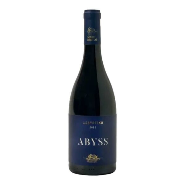 Κτήμα Λαντίδη Abyss 2021 Λευκός