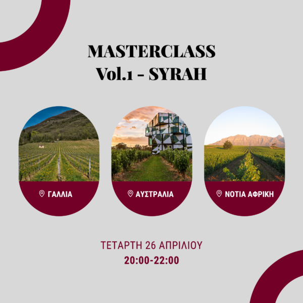 MASTERCLASS Vol.1 - SYRAH