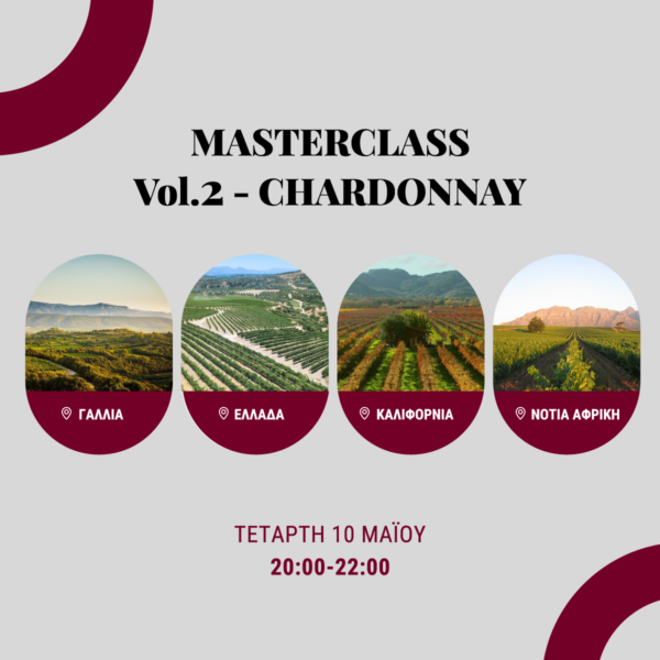 MASTERCLASS Vol. 2 - CHARDONNAY