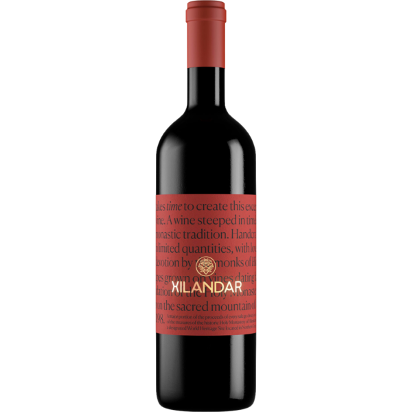 Hilandar Wines 2019 Ερυθρός