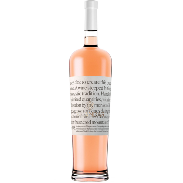 Hilandar Wines 2024 Ροζέ