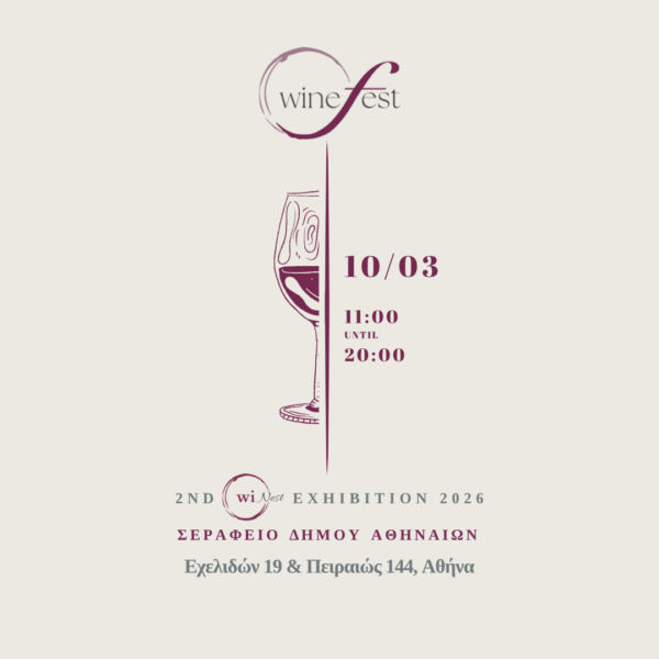 WineFest – 2nd Winest Exhibition 2026